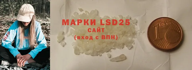 что такое наркотик  Иланский  LSD-25 экстази кислота 